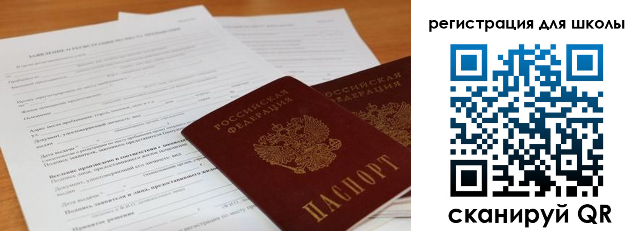 временная регистрация надежно в Армавире