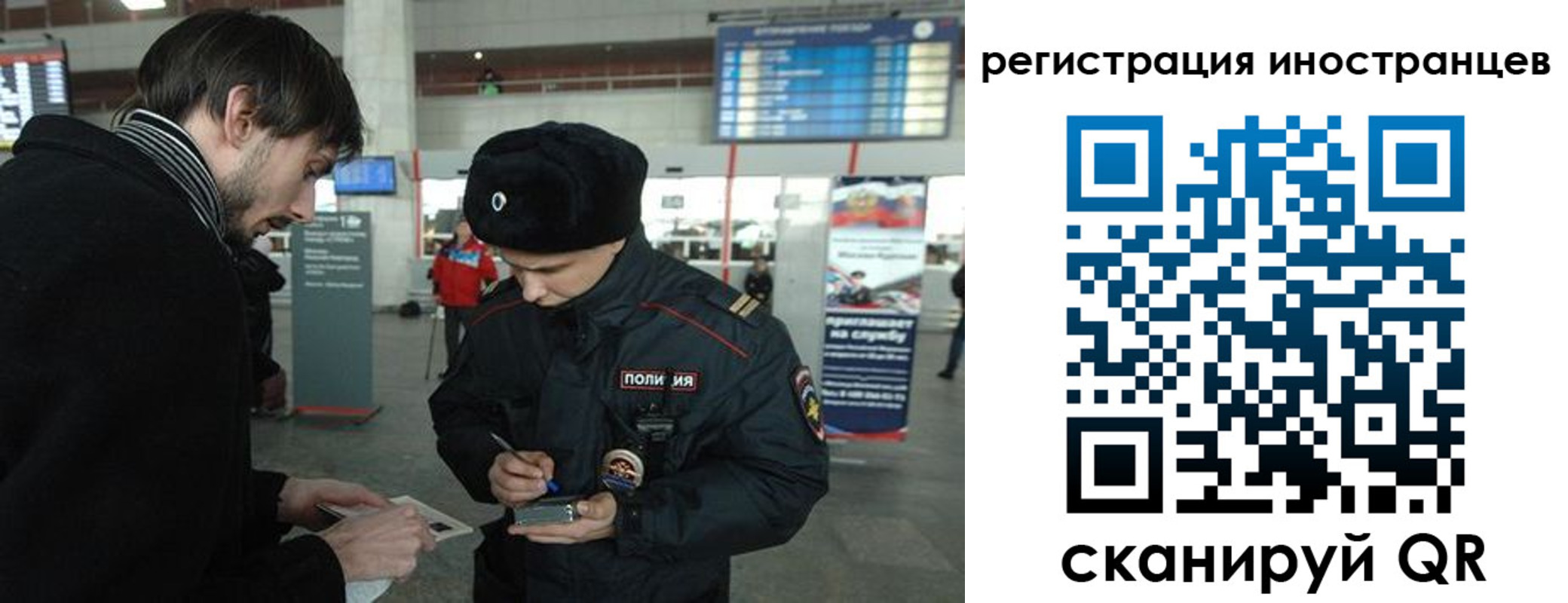 прописка ребенка в Армавире