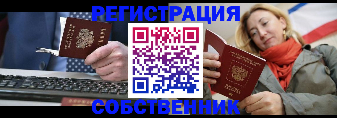 временная регистрация госуслуги в Армавире